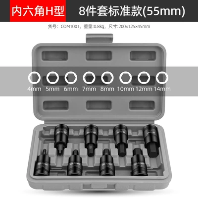 1/2 Hex Socket Electric Wrench Special Tool Auto Repair Hexagonal Socket Head T40T50 Machinery (Mühərrik tənzimləmə alətləri) - 8-piece-set-of-hexagonal-h4-h14-55mm-black
