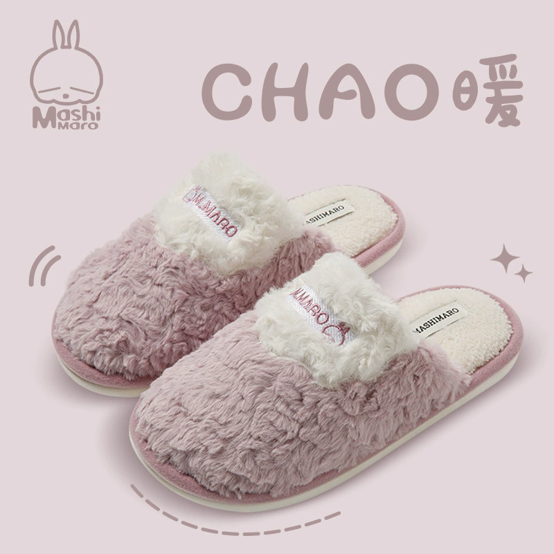 Хулиганские кроличьи хлопчатобумажные тапочки женские осенние и зимние дома теплые домашние толстые подошвы плюс плюшевые домашние тапочки мужские