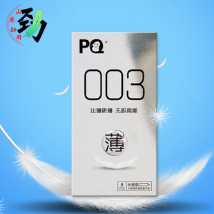 ���Ϻ��ZPQ003 8ֻ�b�����׳��˾Ƶ���؛�C������Ȥ��ƷӋ����Ʒ