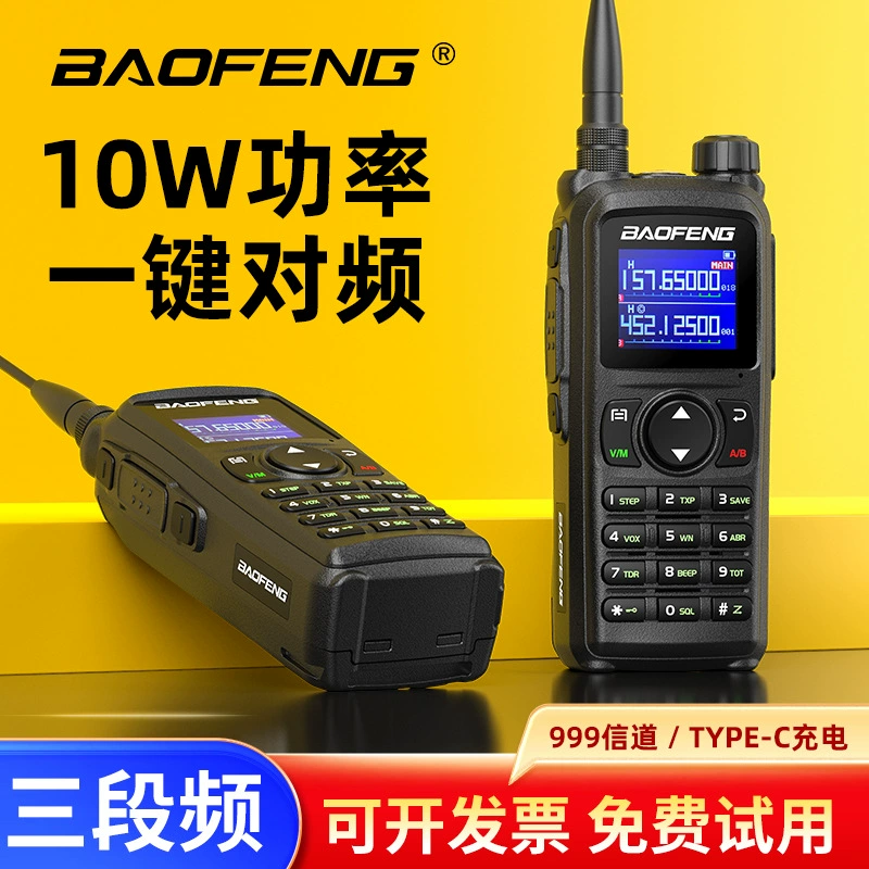 Baofeng UV-28 наружные мощные китайские и английские меню в один клик для зарядки Type-C 6-сегментный частотный домофон