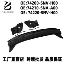 74200-SNV-H01�m�ñ���˴�˼�����ͨ�L�W��ˮ�� ��Ό������