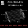 Transparent 3-layer wide model (inner width is about 4.7)