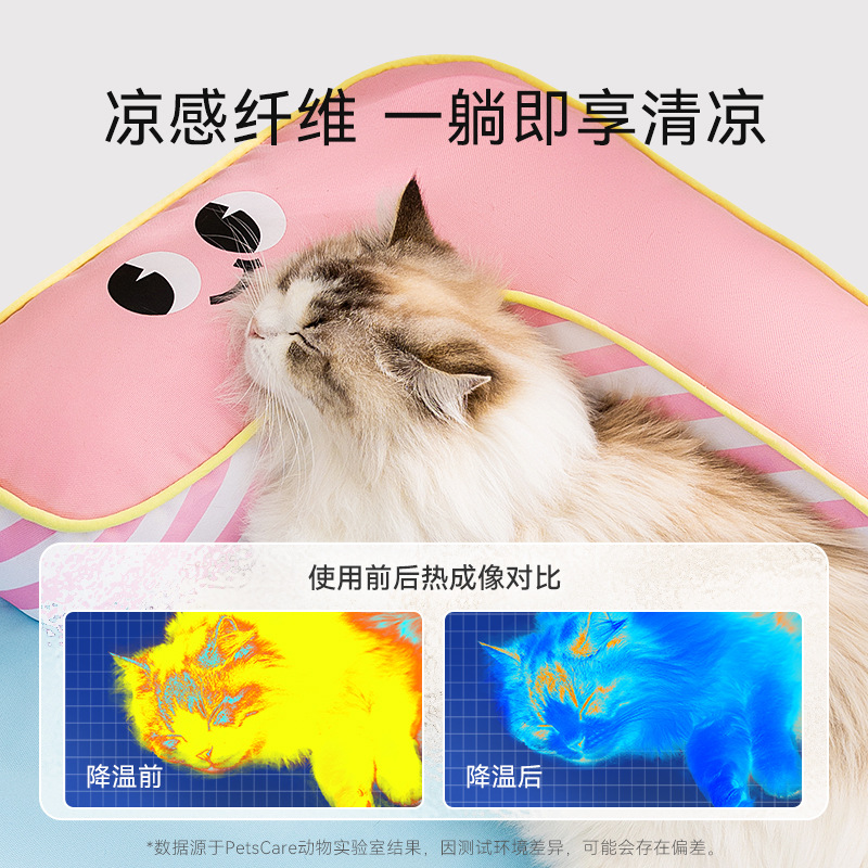 Perro primavera verano dopamina en forma de L cerca de cojín para perros sofá perrera gato sensación fresca nido para gatos productos para nidos para mascotas