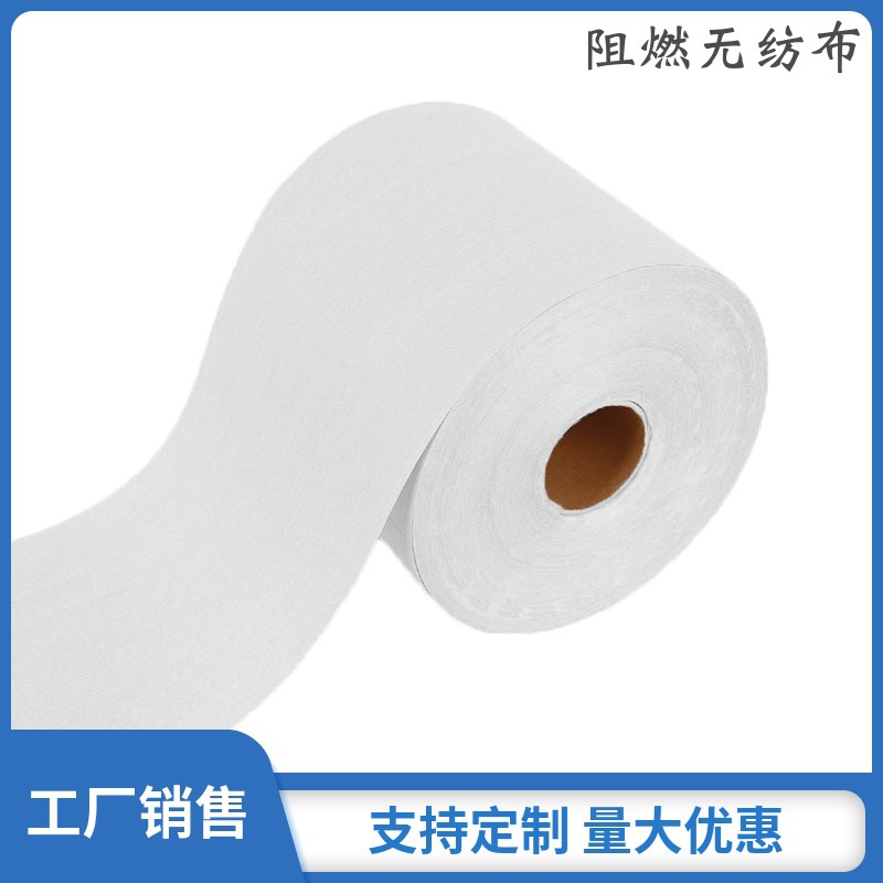 工厂供应 阻燃电热毯针刺布 吸水棉针扎棉白色过滤涤纶无纺布