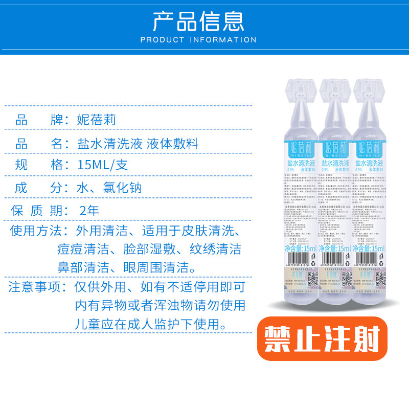 一键复制_20201225140741