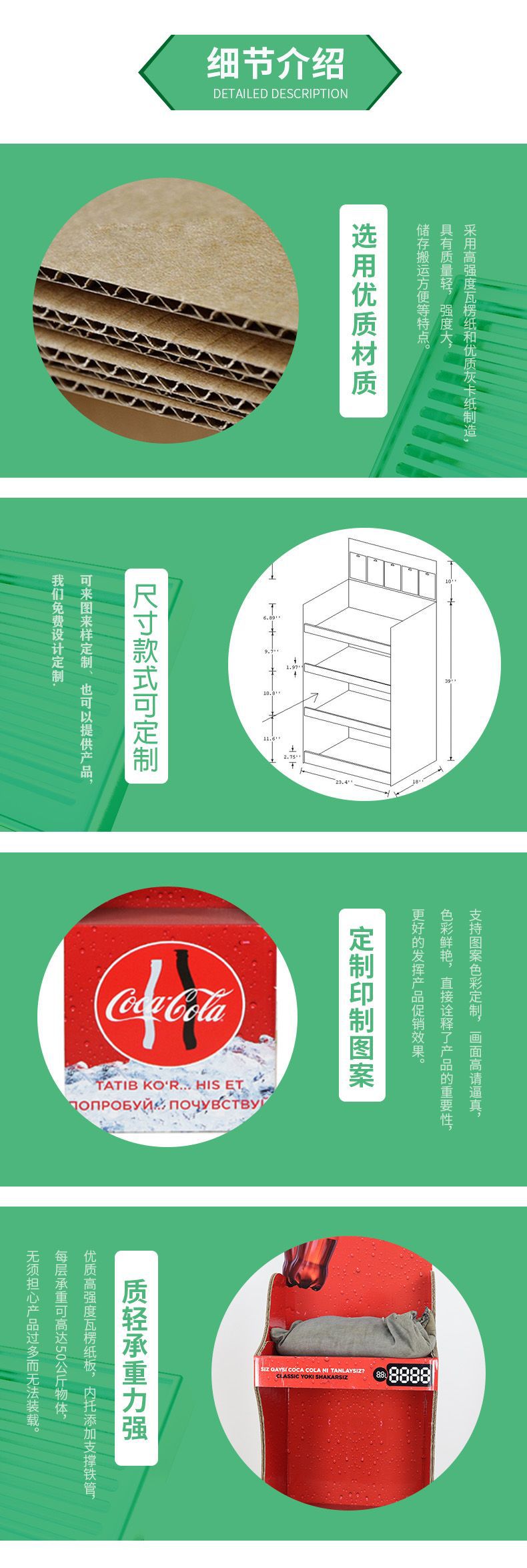 细节介绍.jpg