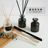 No fire Aromatherapy Rattan Volatile stick essential oil Fiber rods Stick natural Rattan