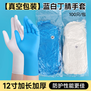 ���lһ���Զ�������12����L�Ӻ��҄��坍��ĥ������ˮ�������z