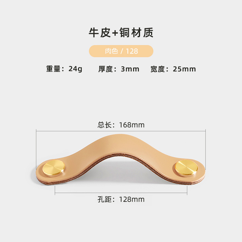 Color transfronterizo de latón manija de cuero del armario de la puerta del armario manija de cuero botón de la caja de almacenamiento de material de cuero manejar ventas directas de la fábrica