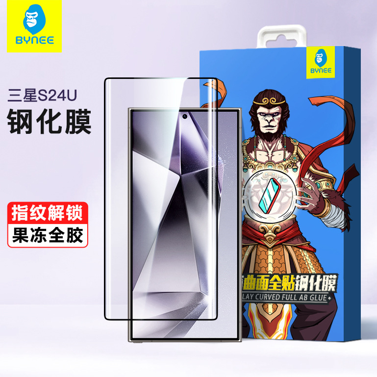 Samsung S24Ultra Tempered Film Full Glue S23Utral Blue Orangutan S22U Full Screen High-Definition Mobile Phone Protective Film Suitable for