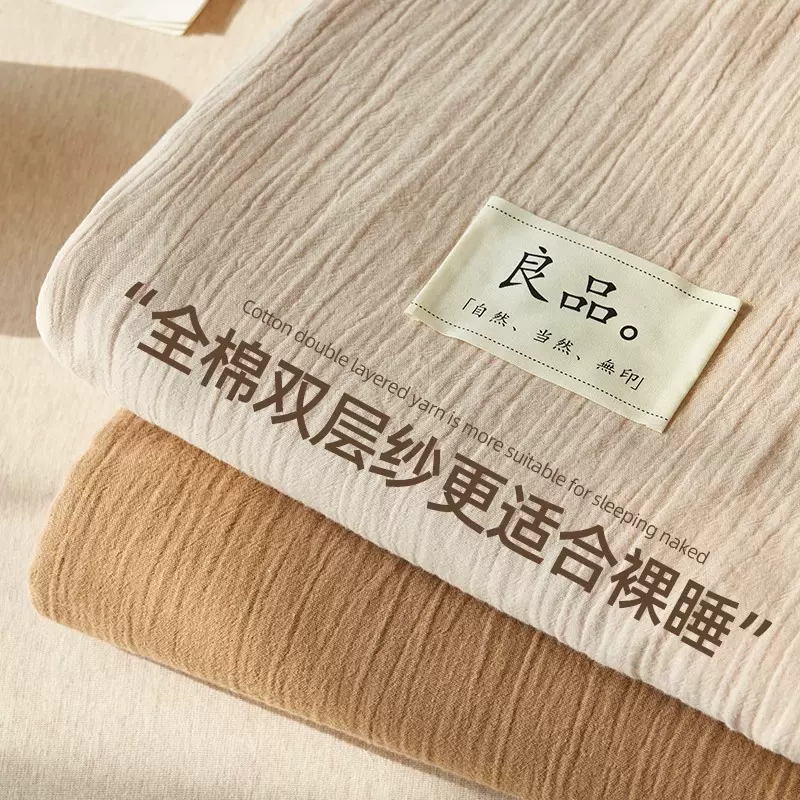 全棉双层纱布床笠单件100纯棉全包床罩2025新款床垫保护罩床单套