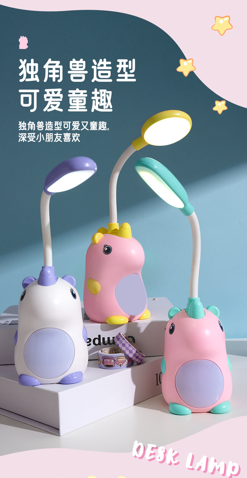 CS311-LED台灯(独角兽)详情页_08.jpg