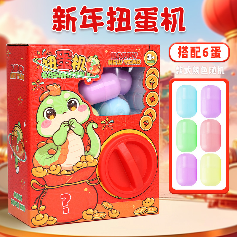 Máquina de gashapon para niños, regalo de juguete, sorpresa, caja ciega de huevo divertido, máquina de juego divertida para niños, máquina de gashapon para muñecas