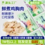 猫狗直发营养蒸煮湿粮