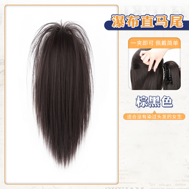 Peluca, cola de caballo, clip de agarre femenino, cascada, media tapa, cola de caballo alta, grupo femenino, el mismo estilo, cabeza alta natural, cabello rizado, cola de caballo trenzada de peluca