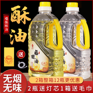 Liquid Ghee Bodhi Smokeless Lamp Oil Buddha Oil Futian Oil Home Buddha Candle Changming Lamp Butter Lamp Buddha Lamp