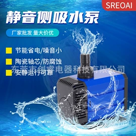 潜水泵;水族增氧泵;宠物智能喂养