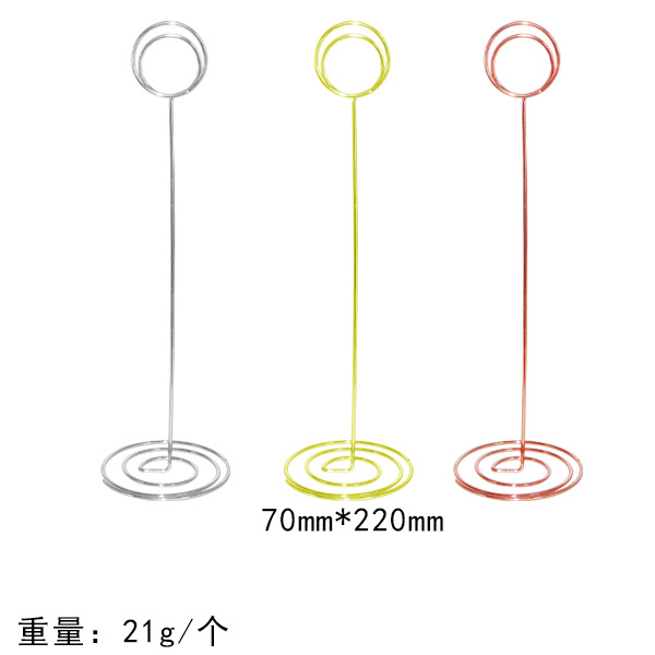 220 ronda de pavo real