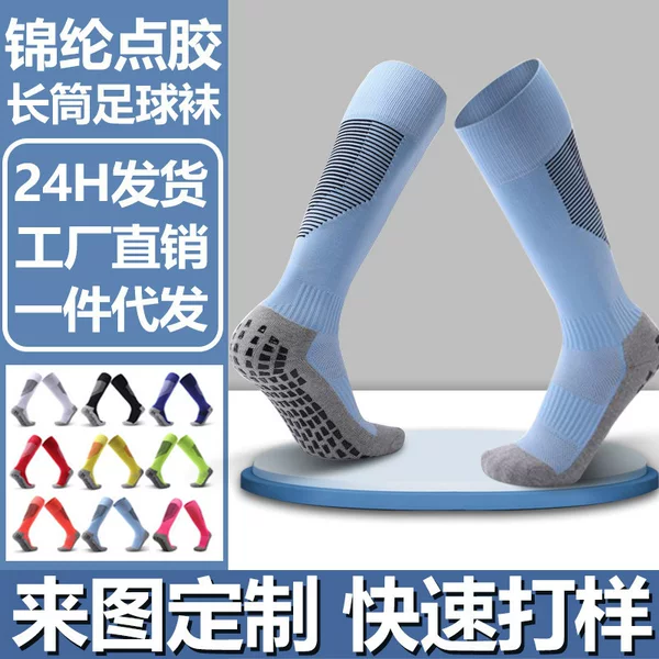 Non-slip men's football socks with adhesive dots, mid-calf and long-calf, thickened, odor-resistant, wear-resistant, towel-soled sports socks for cross-border sales