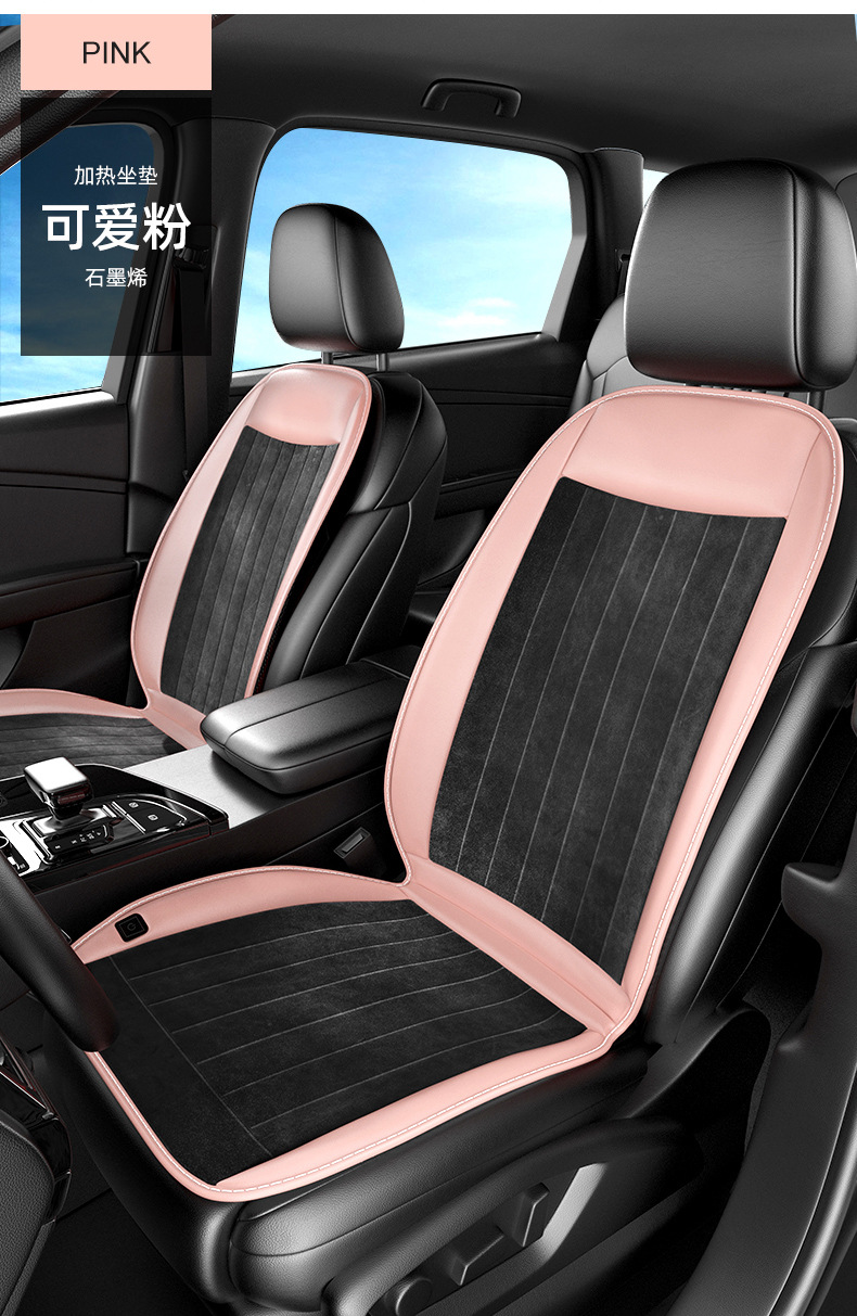 Graphene car heating cushion winter plush 12V electric heating cushion car plush electric heating monolithic cushion
