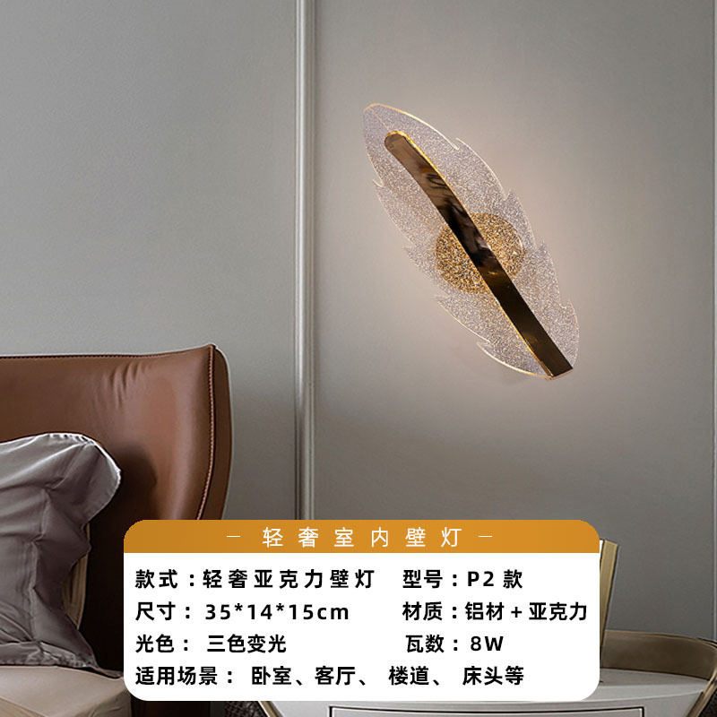 Luz de pared lujosa nórdica dormitorio acrílico sala de estar moderna simple escalera pasillo de fondo lámpara de pared
