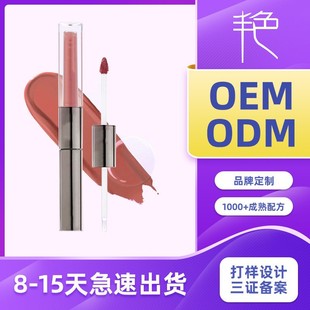 Oem Double-Ended Lip Glaze Lip Oil Lip Gloss Lip Gloss Lip Mud Matte Water Gloss Two-In-One Non-Stick Cup Non-Fading Customization