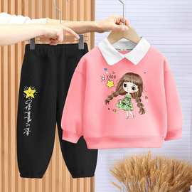 女童套装春秋款2024新款网红时髦两件套长袖宝宝洋气秋装早秋卫6