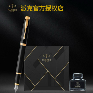 PARKER�ɿ�䓹PIM���ź�īˮ�P�¿��īˮ�Y�иߙn�̄��k���YƷ�P