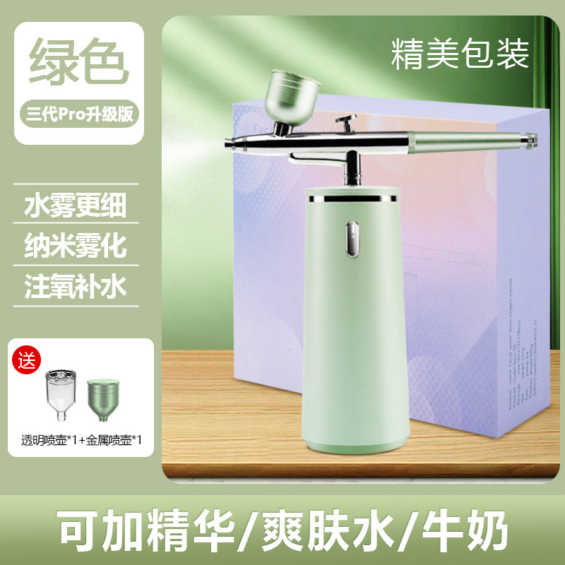 ポータブル加湿器 高圧霧化水分補給器 顔の保湿 ハンドヘルドスプレー ブルーライト酸素注入器 充電式|undefined