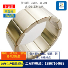 �����S�F��N35SH N38UH���δ���  �͸ߜ�200��늙C�S��ϡ�����