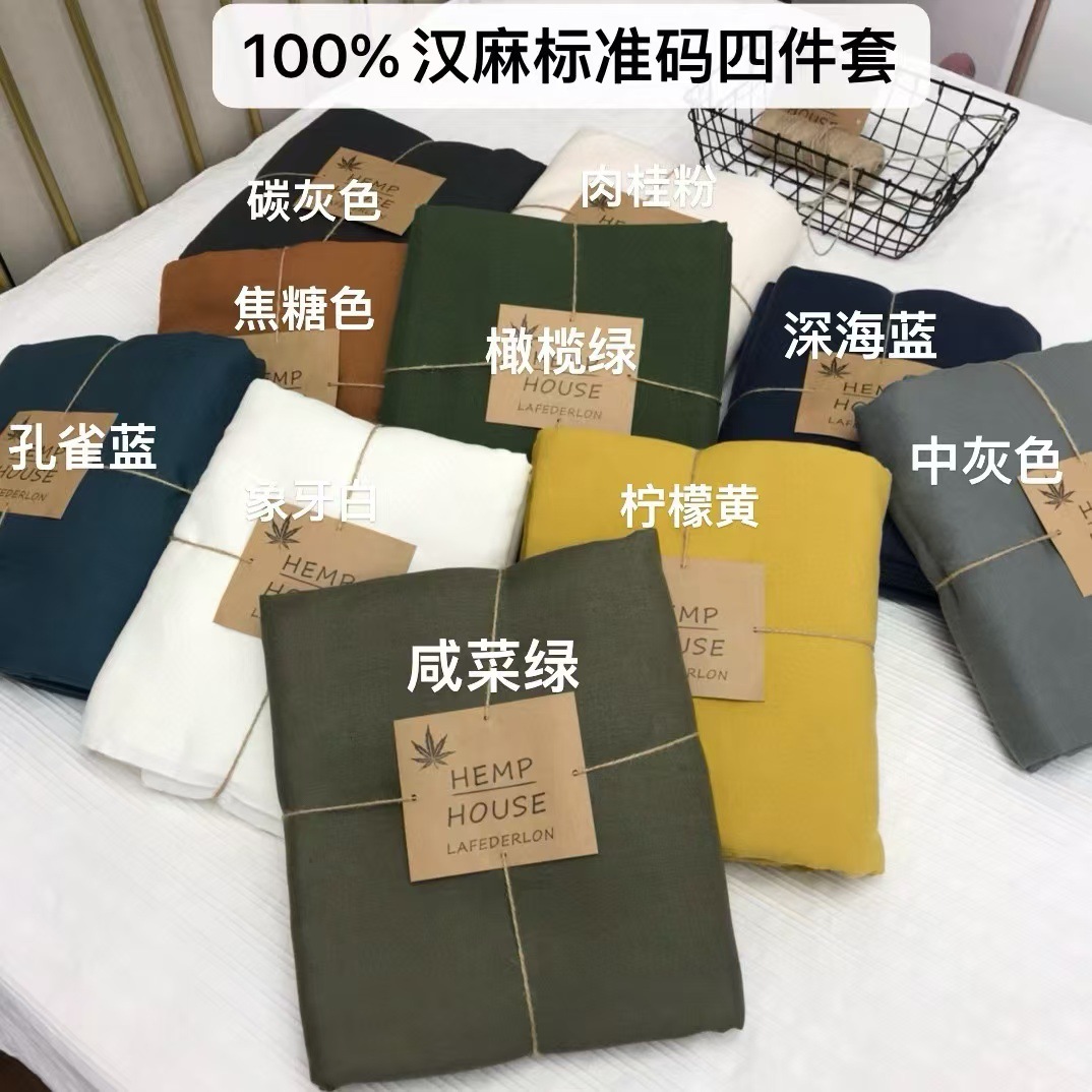 카라멜색