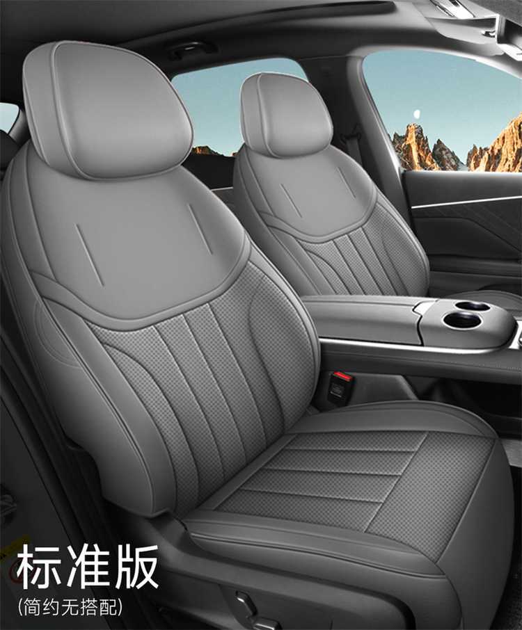 Changan Deep Blue S07 Car Seat Cushion, Deep Blue S7 Full Leather Seat Cover, All-Season Universal Seat Cushion, Full-Cover Seat Cover