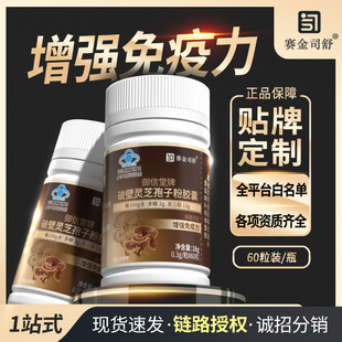 ِ��˾���Ʊ��`֥���ӷ��z��60������������������12g�{ñ���l