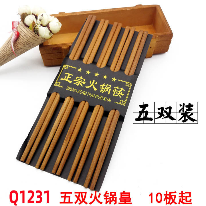 Q1231 파이브 페어 킹