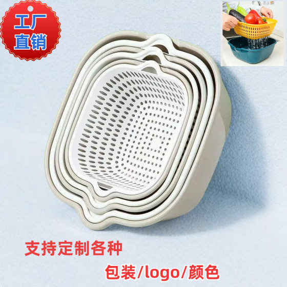 Double-layer Draining Basket Vegetable Washing Basin Fruit Plate Living Room Household Six-piece Kitchen Washing Fruit Basket Amoy Vegetable Basket