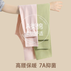 高腰純綿秋ズボン女性a類精練綿7a抗菌秋冬女性保温ズボン