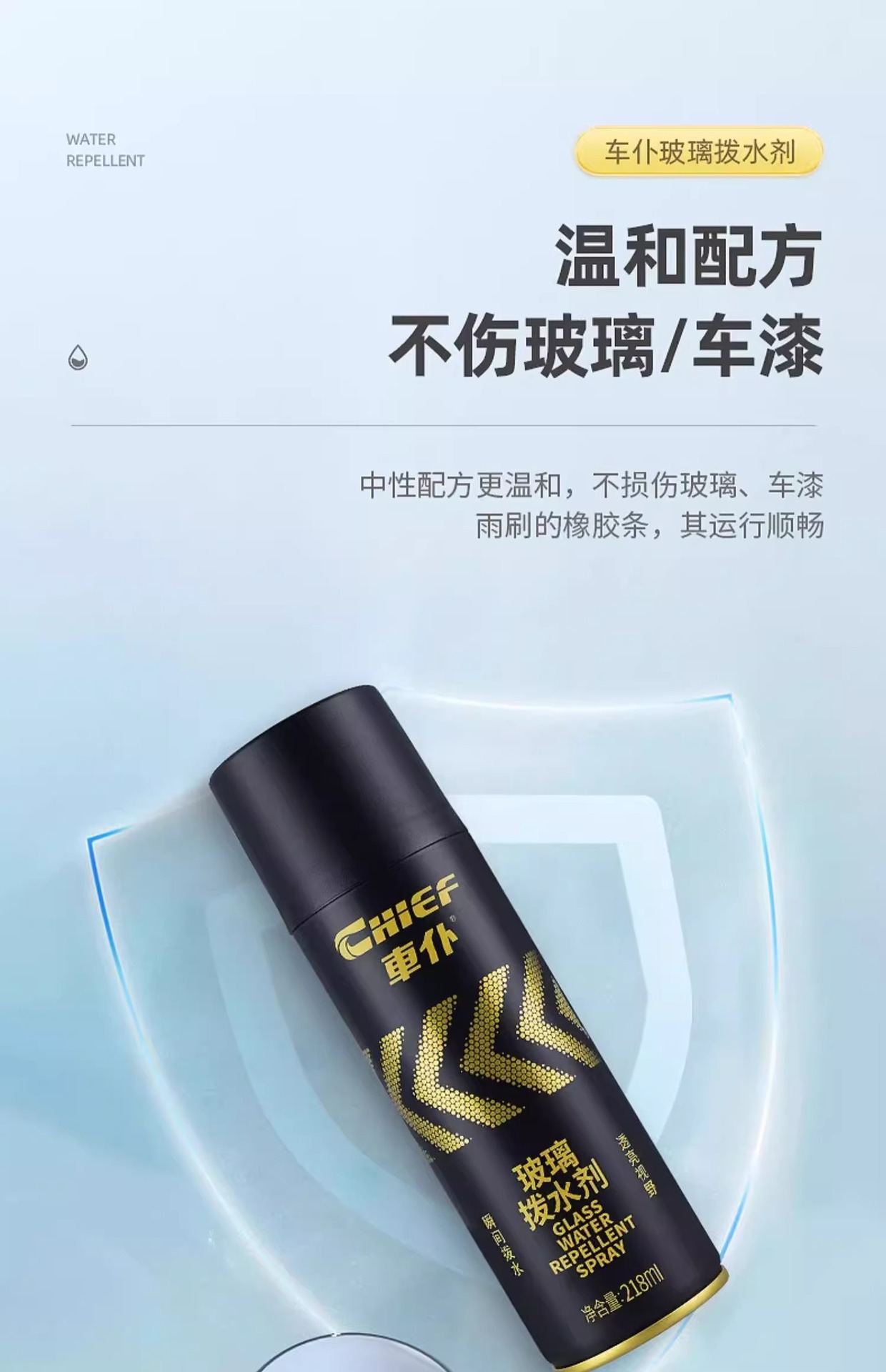 Suitable for Car Anti-Fog Agent, Car Defogger, Car Windshield Rearview Mirror Rainproof Agent, Long-Lasting Water Repellent