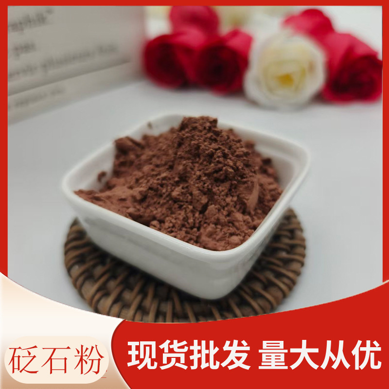 Supply of Bianstone Powder, Energy Powder for Plaster Foot Patches, Textile Ceramics, and Bianstone Powder for Coatings Supply of Bianstone Powder, Energy Powder for Plaster Foot Patches, Textile Ceramics, and Bianstone Powder for Coatings