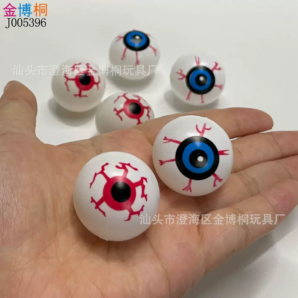塑料眼球跨境万圣节整人玩具眼珠子血丝眼球节日派对整蛊玩具眼球