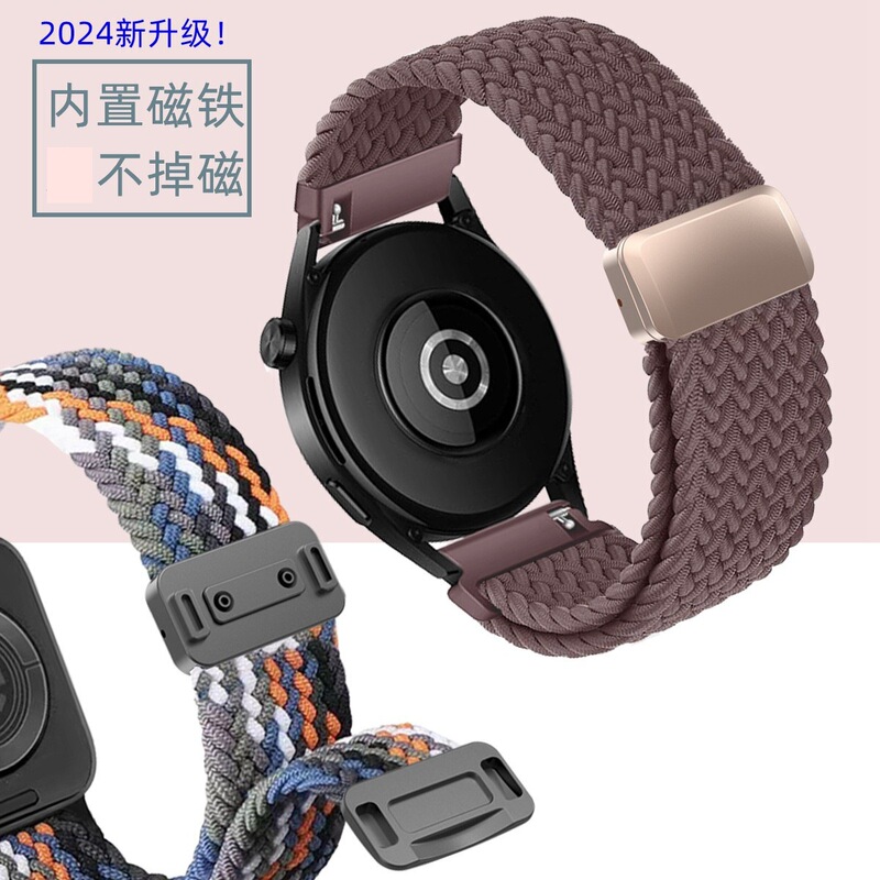 18/20/22mm Suitable for Garmin Strap Fenix 7/7S/Forerunner945 Woven Magnetic Strap