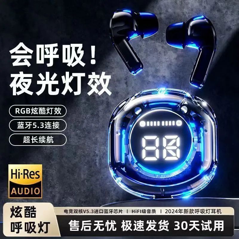 New Transparent Wireless Bluetooth Headset In-Ear Digital Display High Appearance Super Long Battery Life Noise Reduction Sports Android Universal