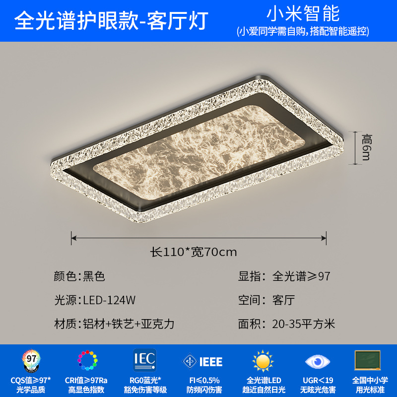 [Selección estricta] Italia minimalista lujo luz de techo nubes de espectro completo protector de ojos LED lámparas de dormitorio 2025 nueva