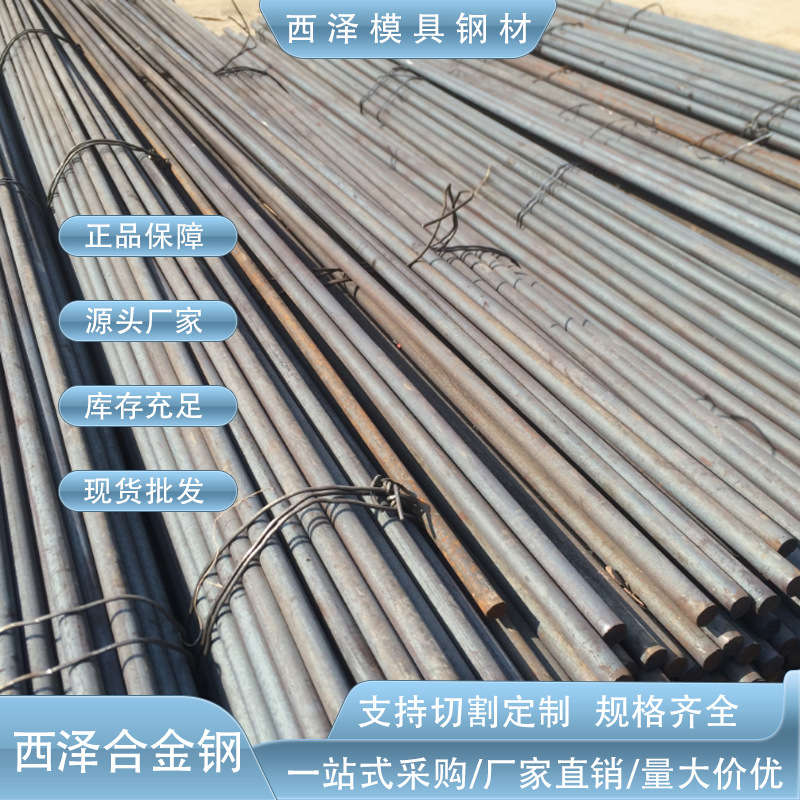 现货供应德国41CR4合金结构钢 42CR4调质钢板 41CR4高强度圆钢