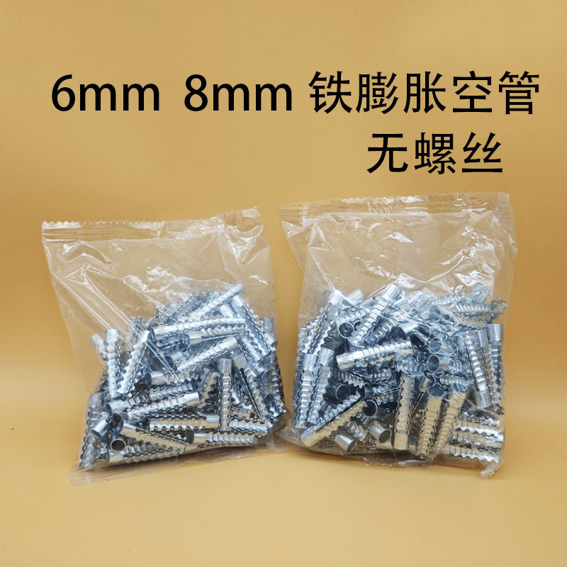 6+8空管.jpg