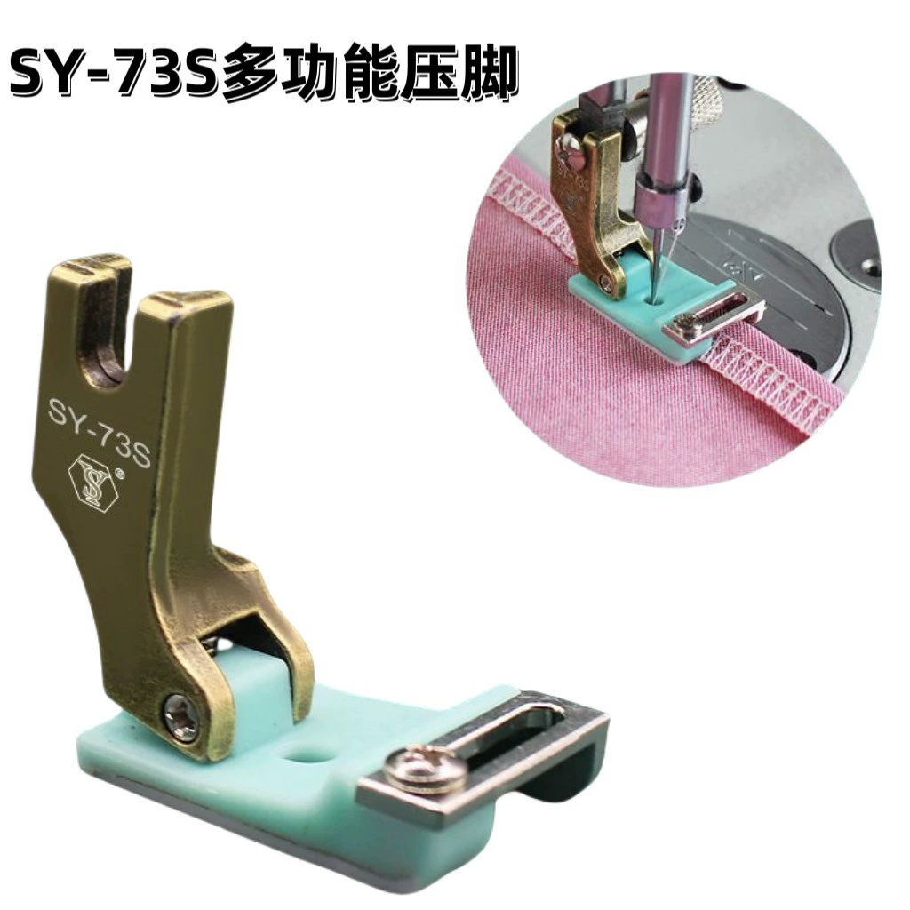 Новая направляющая кромки XS-73S для оверлочной строчки, универсальная плоская прижимная лапка.