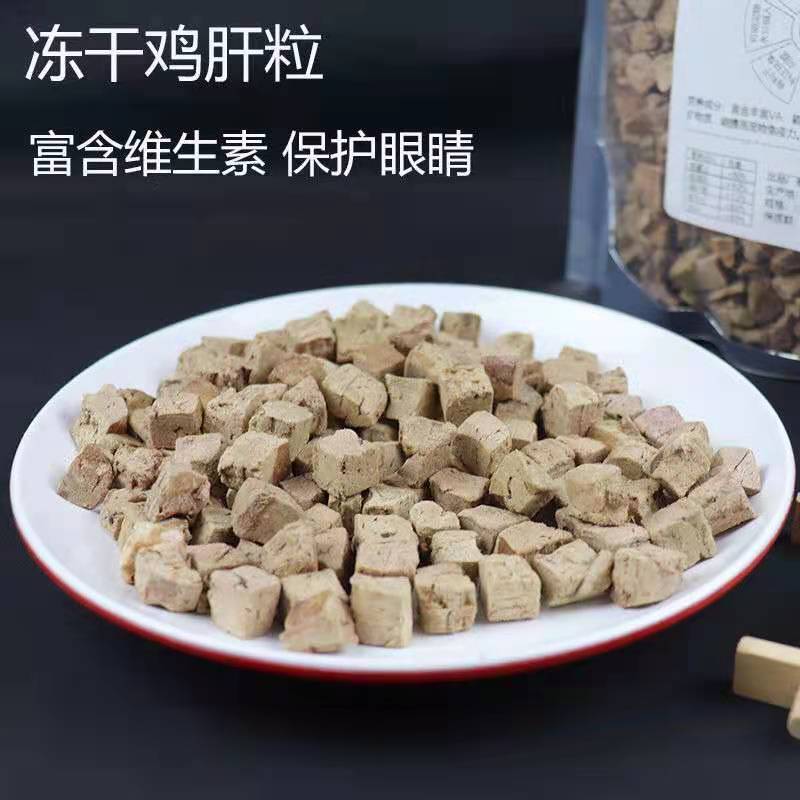 【맛보기】닭간 큐브 100g