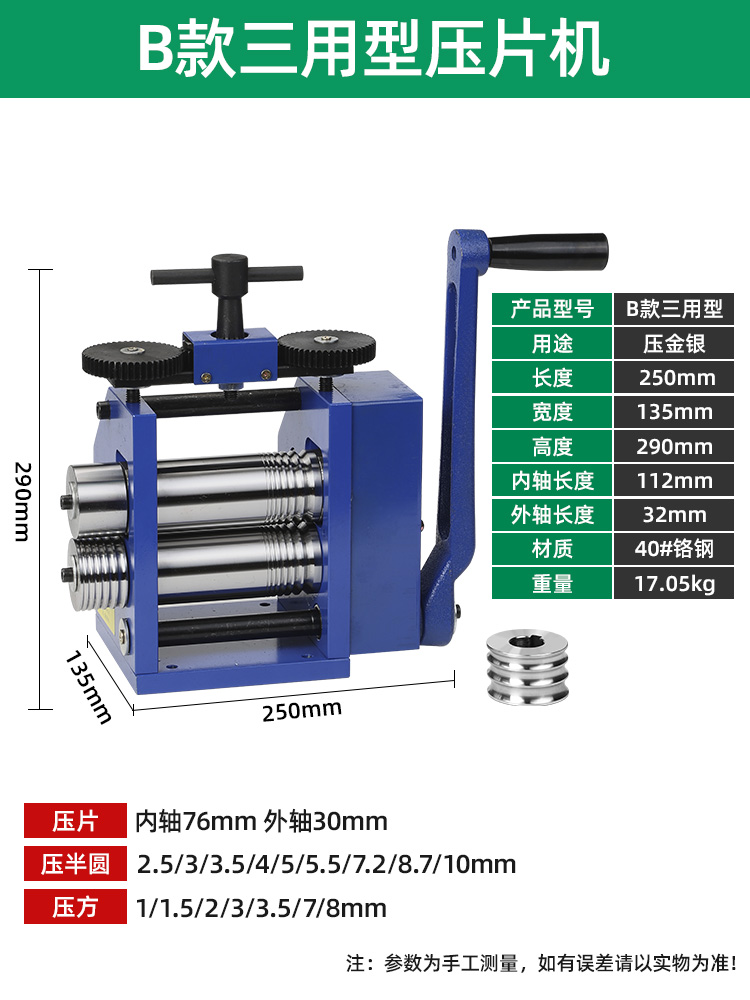 Prensa de tabletas europeas pequeña joyería de oro y plata procesamiento de alambre de bobinado de prensa manual herramienta eléctrica de punción de oro equipo