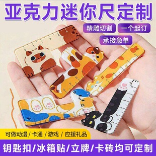���������ĳ߶���؈�乷��͸��ֱ�߄�����ͨ��ͯ����D���Ӷ���