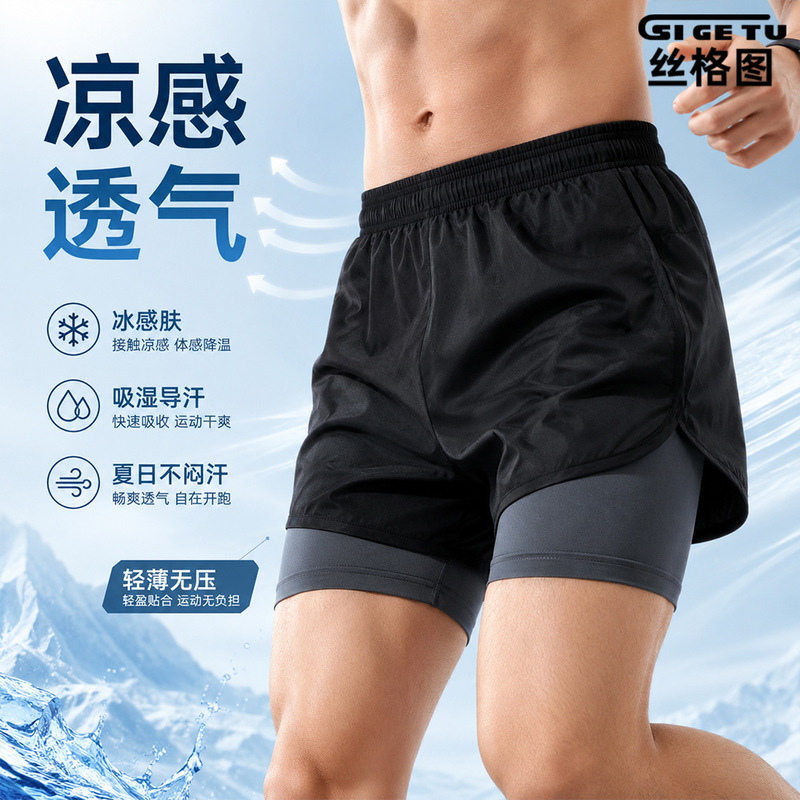 Cross-Border Two-In-One Sports Shorts for Men, Summer Elastic Quick-Dry Fitness Shorts, Basketball Training Marathon Running Shorts