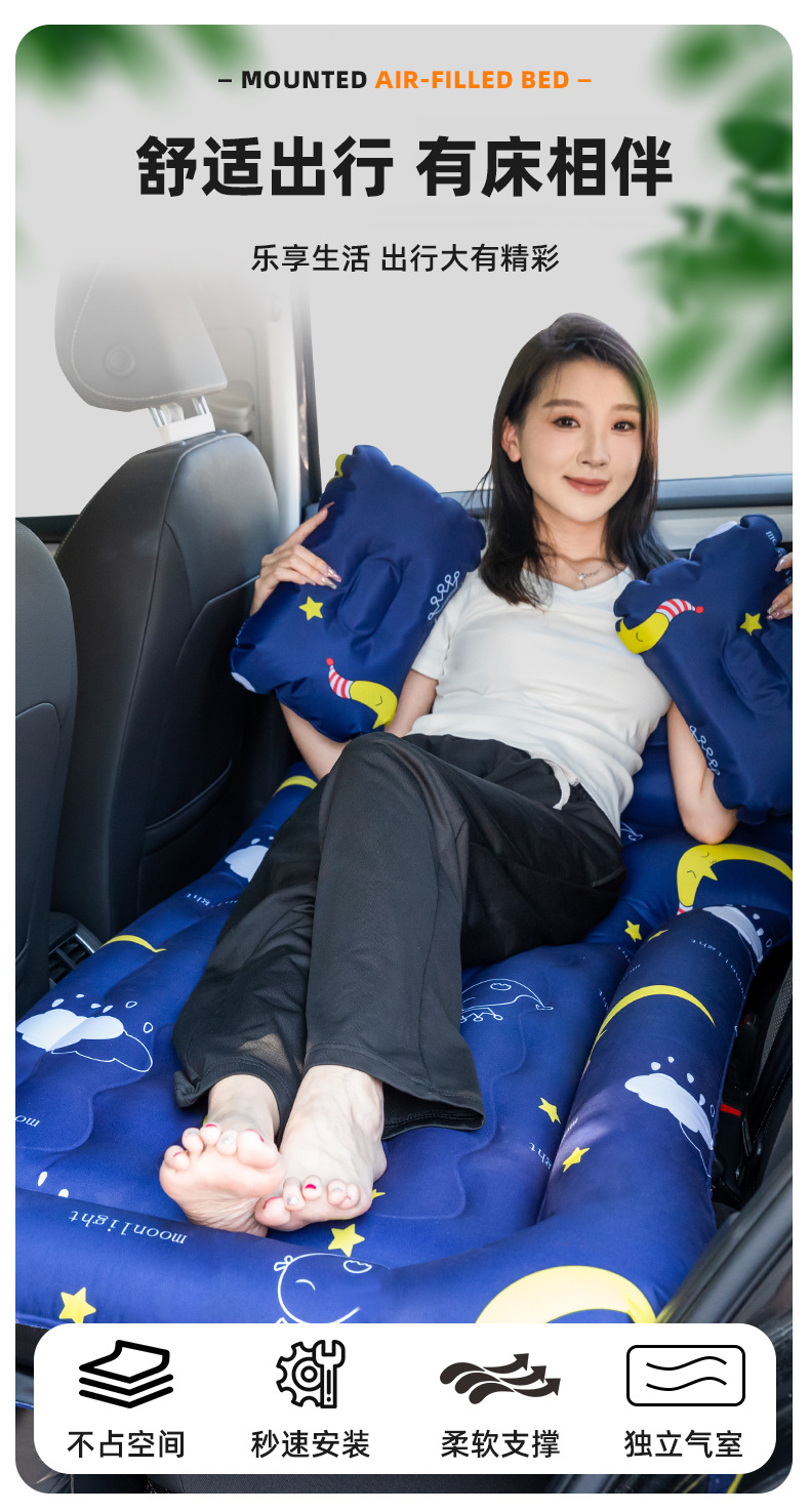 Car Inflatable Bed Car Rear Travel Mattress SUV Sleeping Mat Trunk Universal Air Cushion Car Sleeping Bed